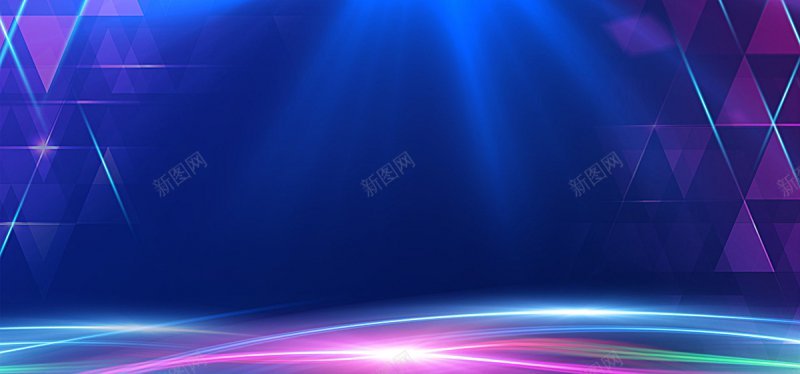 高峰论坛高科技公司展板会议会议会议展板蓝紫绚丽会议背景