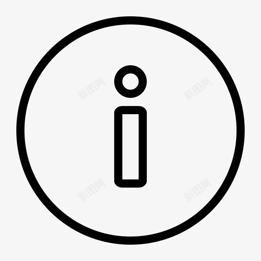 信息关于警报图标svg_新图网 https://ixintu.com app pack 1 信息 关于 帮助 常见问题解答 警报 通知
