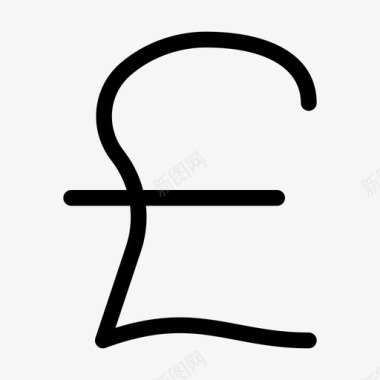 英镑符号英制货币图标图标