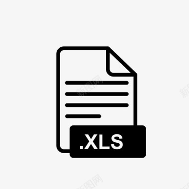 xls文件程序文件行图标图标