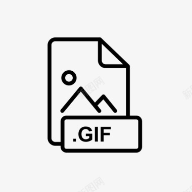 gif文件文件类型系统文件图标图标