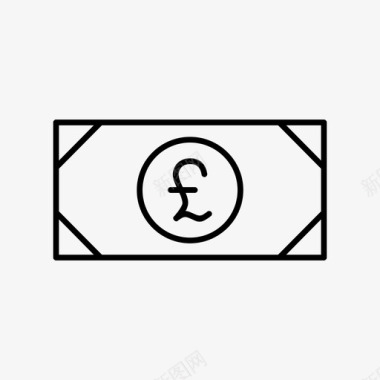 英镑纸币货币图标图标