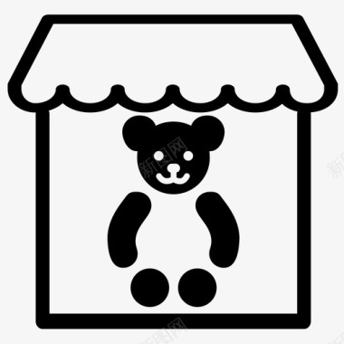 商店玩具店熊图标图标