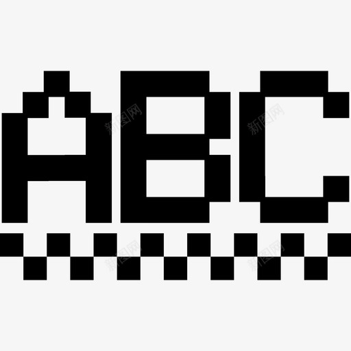 字母ABC像素格式基本应用图标svg_新图网 https://ixintu.com 基本应用 字母ABC像素格式