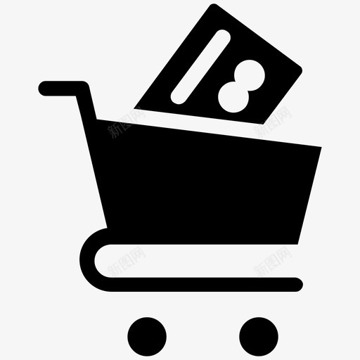 购物银行卡信用卡图标svg_新图网 https://ixintu.com 信用卡 支付卡 网上购物 购物 购物车卡 银行卡