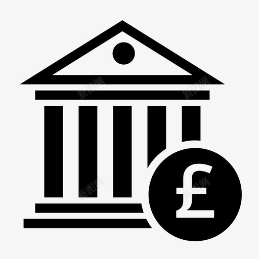 银行英镑货币图标svg_新图网 https://ixintu.com 信贷 利息 商业 市场 英镑 货币 贷款 金融 银行