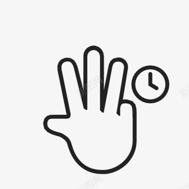 用三个手指按住交互手势句点图标图标