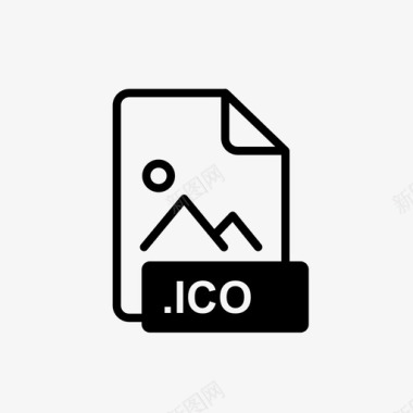 ico文件程序文件行图标图标