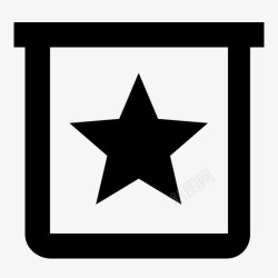 星型标签星型板收藏夹标签标签图标高清图片