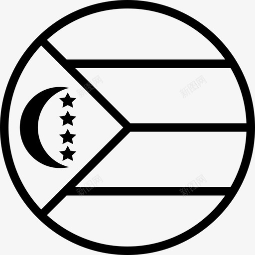 科摩罗国家旗帜图标svg_新图网 https://ixintu.com 国家 旗帜 星星 月亮 科摩罗 轮廓圆形世界旗帜