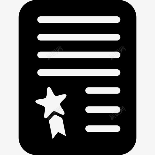 证书奖励契约图标svg_新图网 https://ixintu.com 优秀证书 契约 奖励 学位 文凭 证书