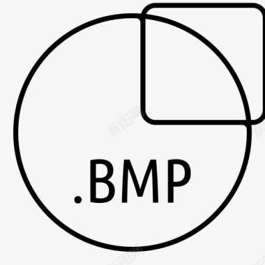 bmp文件保存生成图标图标