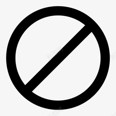 禁止取消符号图标图标