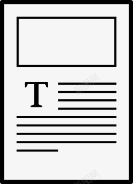 文档书写纸张图标图标