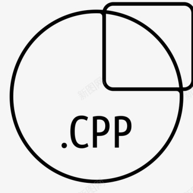 cpp文件类型翻译图标图标