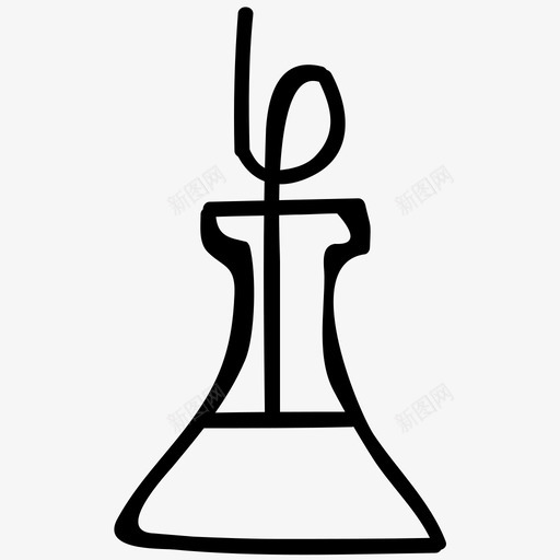 烧瓶科学手绘涂鸦图标svg_新图网 https://ixintu.com 烧瓶 科学手绘涂鸦图标