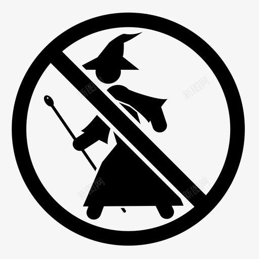 巫师不允许魔法不允许巫师图标svg_新图网 https://ixintu.com 不允许巫师 不允许魔法 巫师 术士 标牌 没有巫师 行人 警告 这是一个巫师的世界 限制