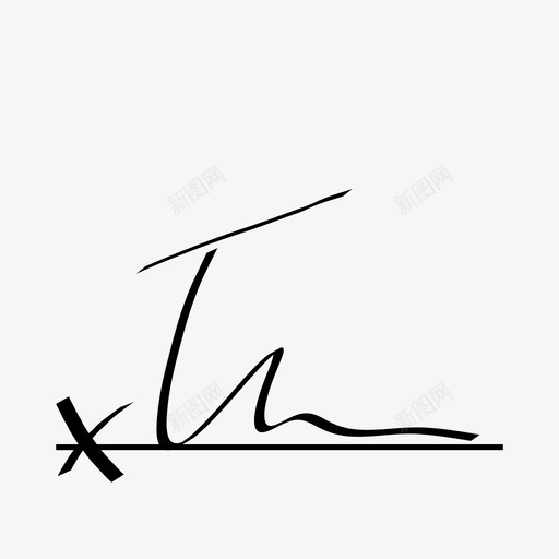 t签名字母签名图标svg_新图网 https://ixintu.com t签名 字母签名