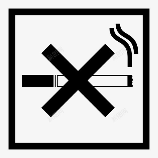 禁烟标志区域香烟图标svg_新图网 https://ixintu.com 区域 烟雾 禁烟标志 香烟 香烟吸烟标志