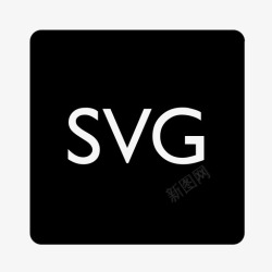 SVG文件格式svg文件格式图标高清图片