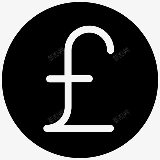 英镑英国符号图标svg_新图网 https://ixintu.com 创意 利润 基本字母 损失 最小 标点符号 符号 简单 英国 英镑 货币