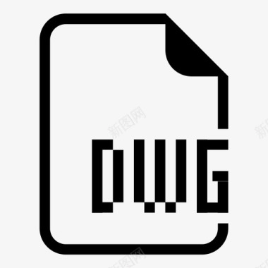 dwg文件文档扩展名图标图标