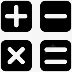 乘法符号计算器数学符号减法图标高清图片