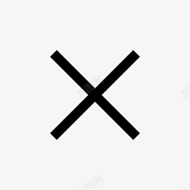 x拒绝否图标图标