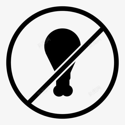 不吃肉警告符号图标svg_新图网 https://ixintu.com 不允许 不吃肉 只素食 标志 禁止 符号 警告 限制 鸡肉