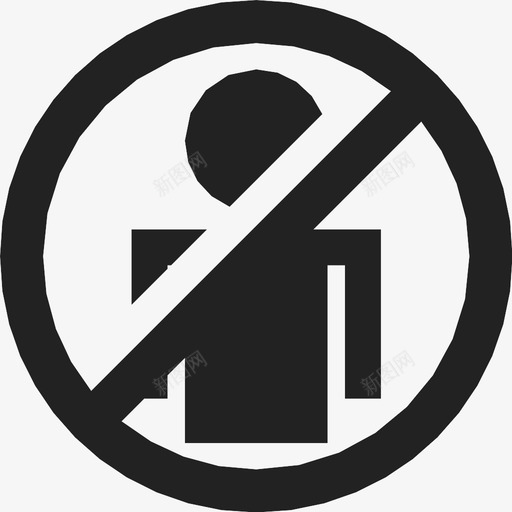 禁止进入禁止偏见图标svg_新图网 https://ixintu.com 不受欢迎 偏见 禁止 禁止进入 限制