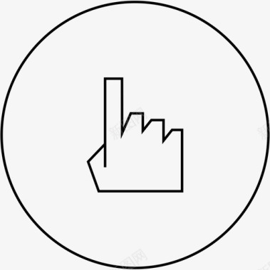 一个手指1触角图标图标