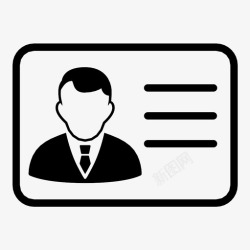 拿名片的男人名片用户数据个人资料图标高清图片