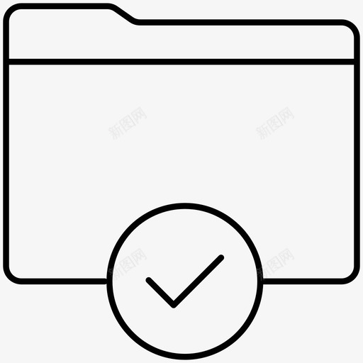 文件夹完成同步安全图标svg_新图网 https://ixintu.com 同步 复选标记 安全 完整 文件 文件夹完成 文件夹行图标 更新