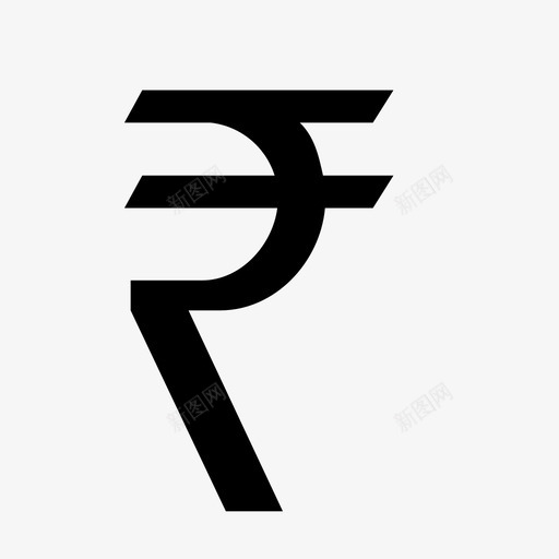 卢比标牌指示器图标svg_新图网 https://ixintu.com 卢比 印度卢比 指示器 标牌 标识 符号数学 货币符号
