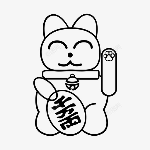 幸运猫卡通幸运图标svg_新图网 https://ixintu.com 卡通 受益 幸运 幸运猫 技术混合 有用 有趣 祝福