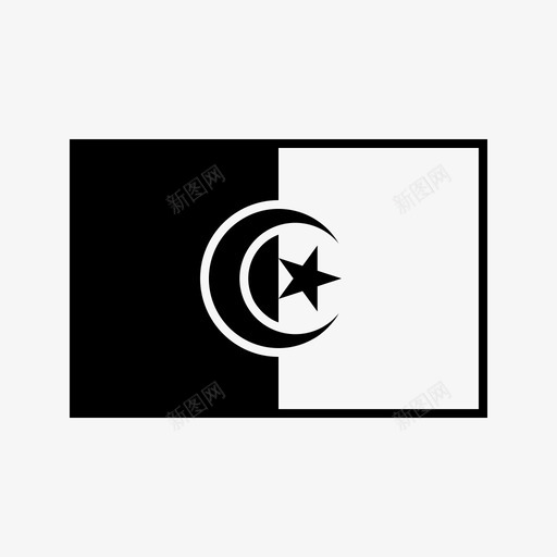 阿尔及利亚国旗中东伊斯兰图标svg_新图网 https://ixintu.com 中东 伊斯兰 国家 更多旗帜 柏柏尔 爱国主义 阿尔及利亚 阿尔及利亚国旗 阿尔及尔 阿拉伯语 非洲