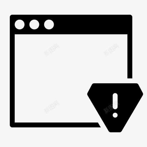 浏览器网站警告图标svg_新图网 https://ixintu.com internet smoothfill界面 应用程序 浏览 浏览器 界面 窗口 网站 警告 警报 访问 选项卡