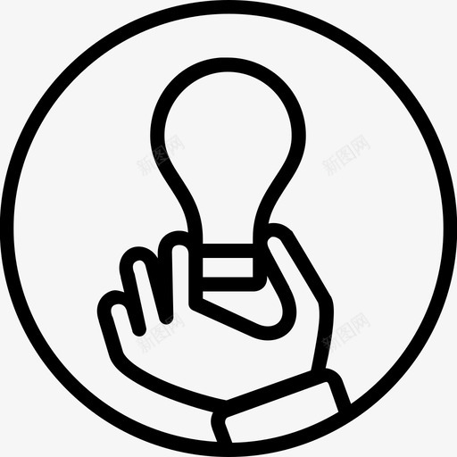 灯泡知识创新图标svg_新图网 https://ixintu.com 亮光 创意 创新 办公室和商业笔划图标 手 手握 灯丝 灯泡 知识
