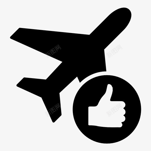 飞机好起来拇指图标svg_新图网 https://ixintu.com 成功 批准 拇指 接受 是的 标记 检查 起来 飞机好