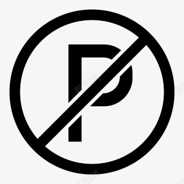 禁止停车交通道路图标图标