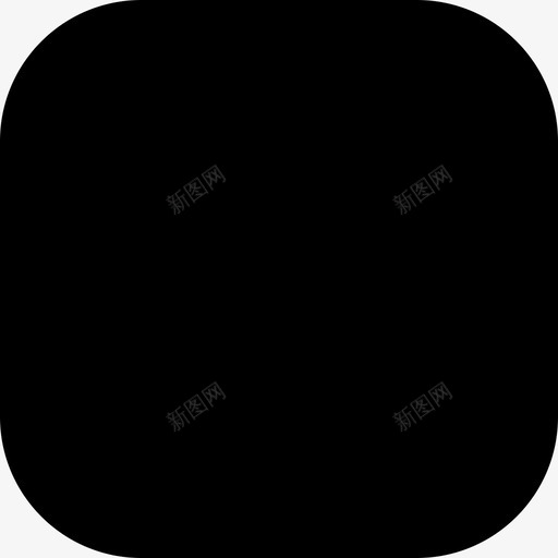 黑色圆形方形形状酷图标svg_新图网 https://ixintu.com 形状 酷图标 黑色圆形方形