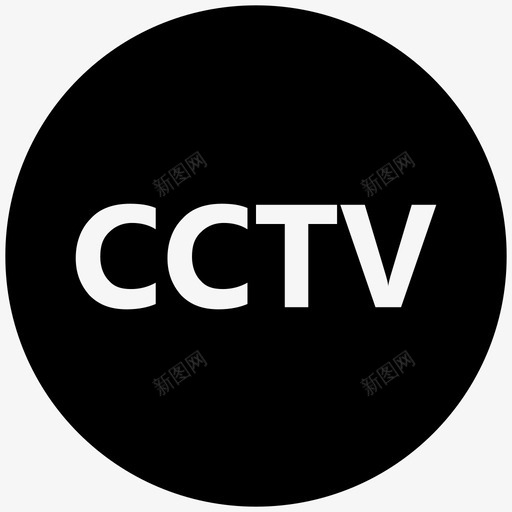 cctv标牌安全粗体图标svg_新图网 https://ixintu.com cctv标牌 安全粗体图标