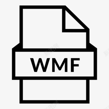 wmf文件读取打开图标图标