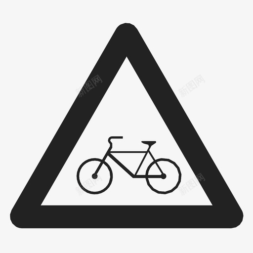 自行车横穿小心警告图标svg_新图网 https://ixintu.com 交通警告 小心 自行车横穿 警告