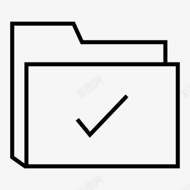 检查标记文件夹印记完成文件夹图标图标