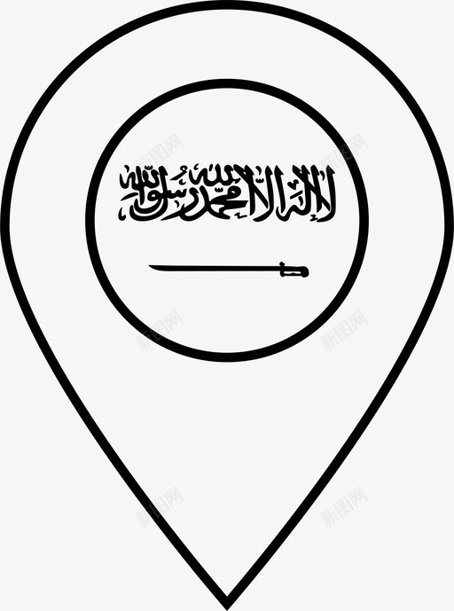 沙特阿拉伯国旗旗帜国家图标svg_新图网 https://ixintu.com 世界 世界国旗标记 国家 旗帜 沙特阿拉伯 沙特阿拉伯国旗 组织 骄傲
