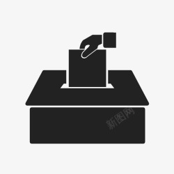 选举箱投票箱投票技术图标高清图片