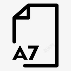 文件的打印尺寸a7纸尺寸程序图标高清图片