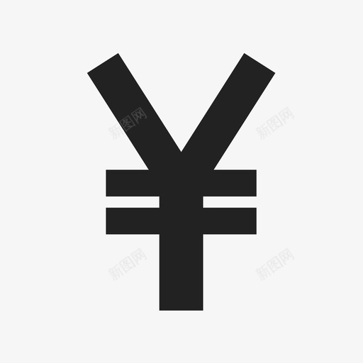 元针尖钱图标svg_新图网 https://ixintu.com 中国 信息 元 免提 变革 商业 愿景 经济 透镜 针尖 钱
