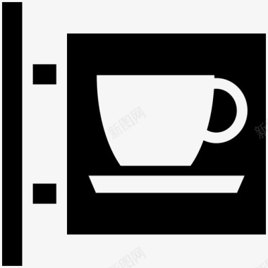 咖啡店招牌咖啡馆招牌图标图标